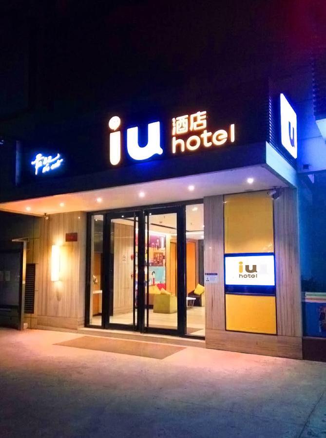 Iu Hotel Guiyang Shibei Road Ngoại thất bức ảnh