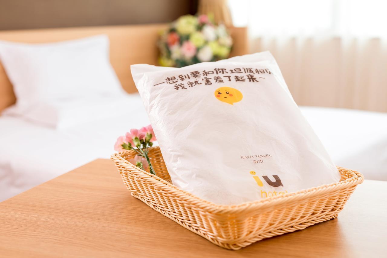 Iu Hotel Guiyang Shibei Road Ngoại thất bức ảnh
