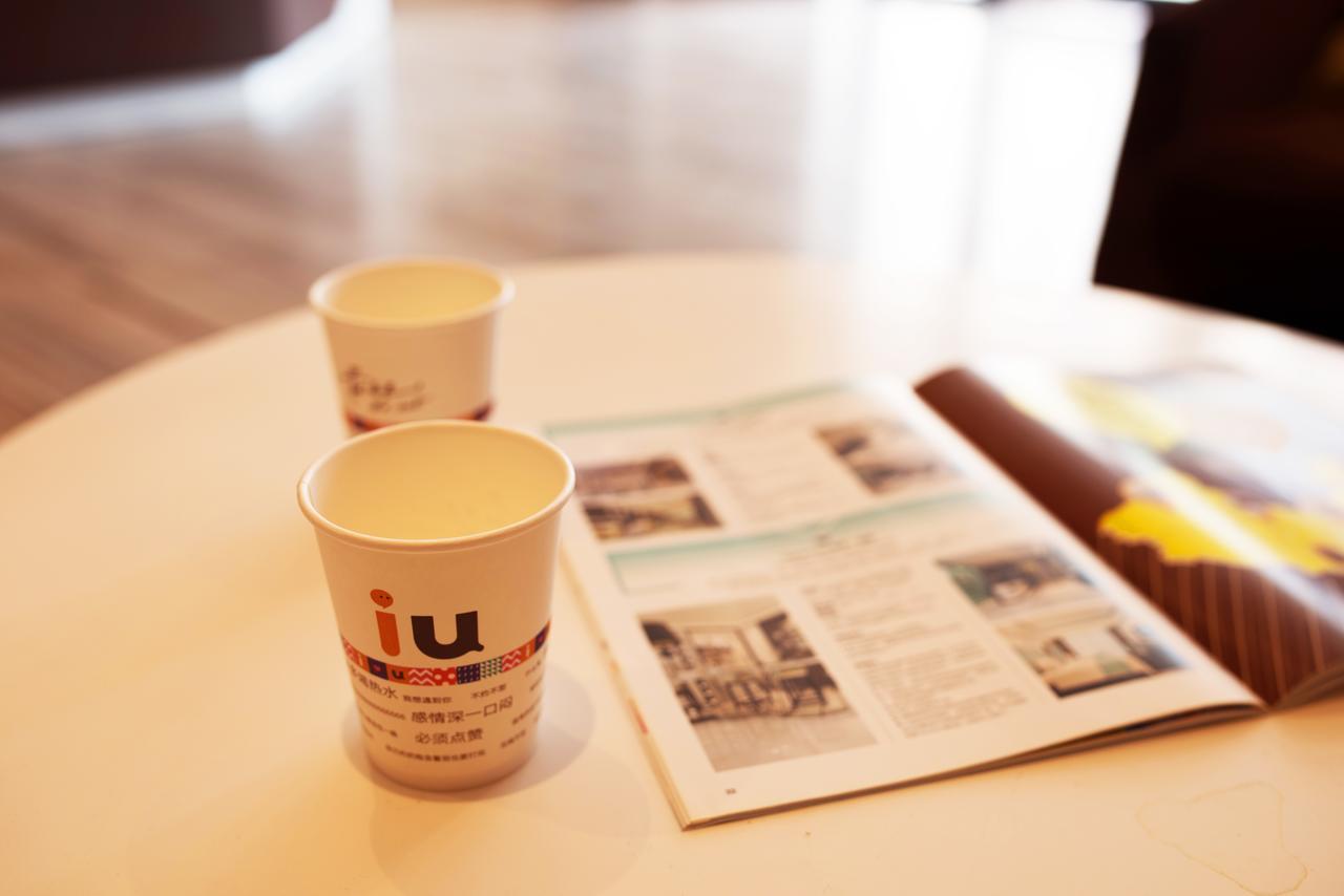 Iu Hotel Guiyang Shibei Road Ngoại thất bức ảnh